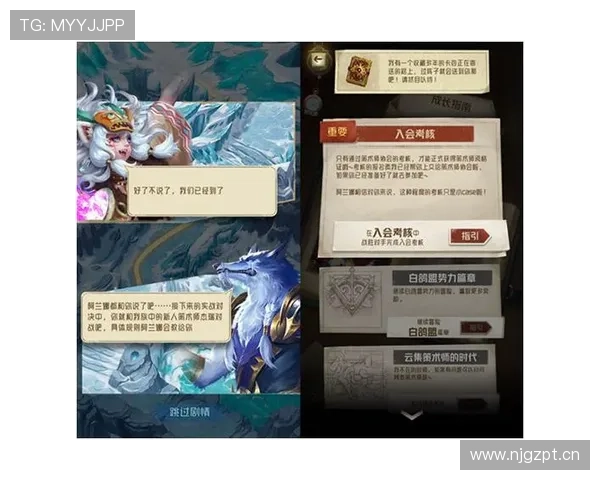 激烈对决背后的战术解析与球员表现全景解读 激烈对决背后的战术解析与球员表现全景解读