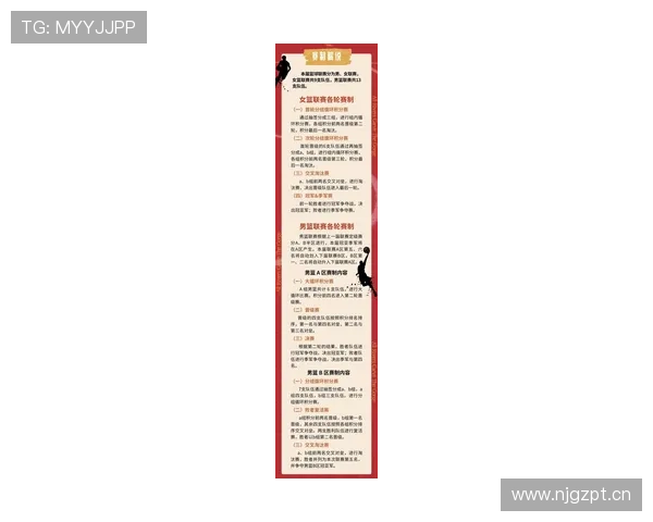 2026年度最全篮球赛事平台排行榜及使用体验分析 - 副本 (2) - 副本