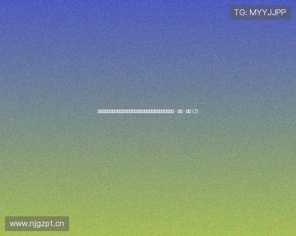 世界杯最新动态聚焦全球赛况实时更新打造权威足球资讯全景服务平台 - 副本 - 副本 (2) 世界杯最新动态聚焦全球赛况实时更新打造权威足球资讯全景服务平台 - 副本 - 副本 (2)